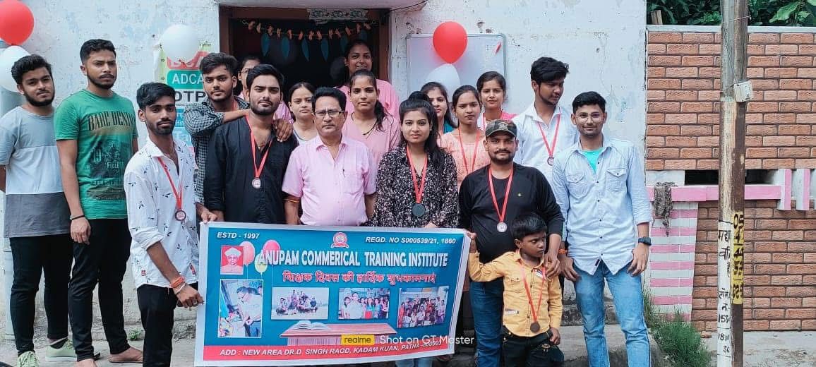 Anupam Training Institute Campus