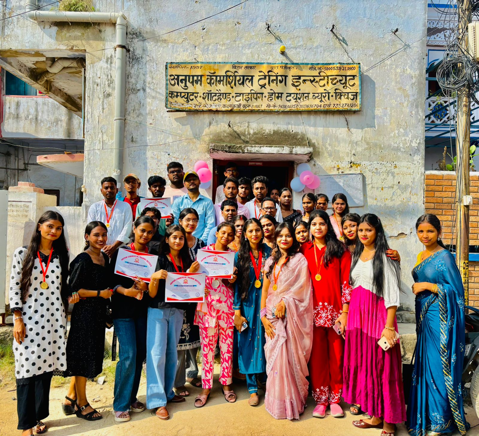 Anupam Commercial Training Institute Journey