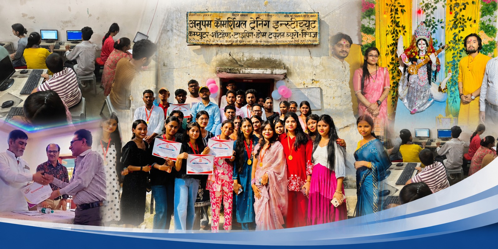 Anupam Commercial Training Institute